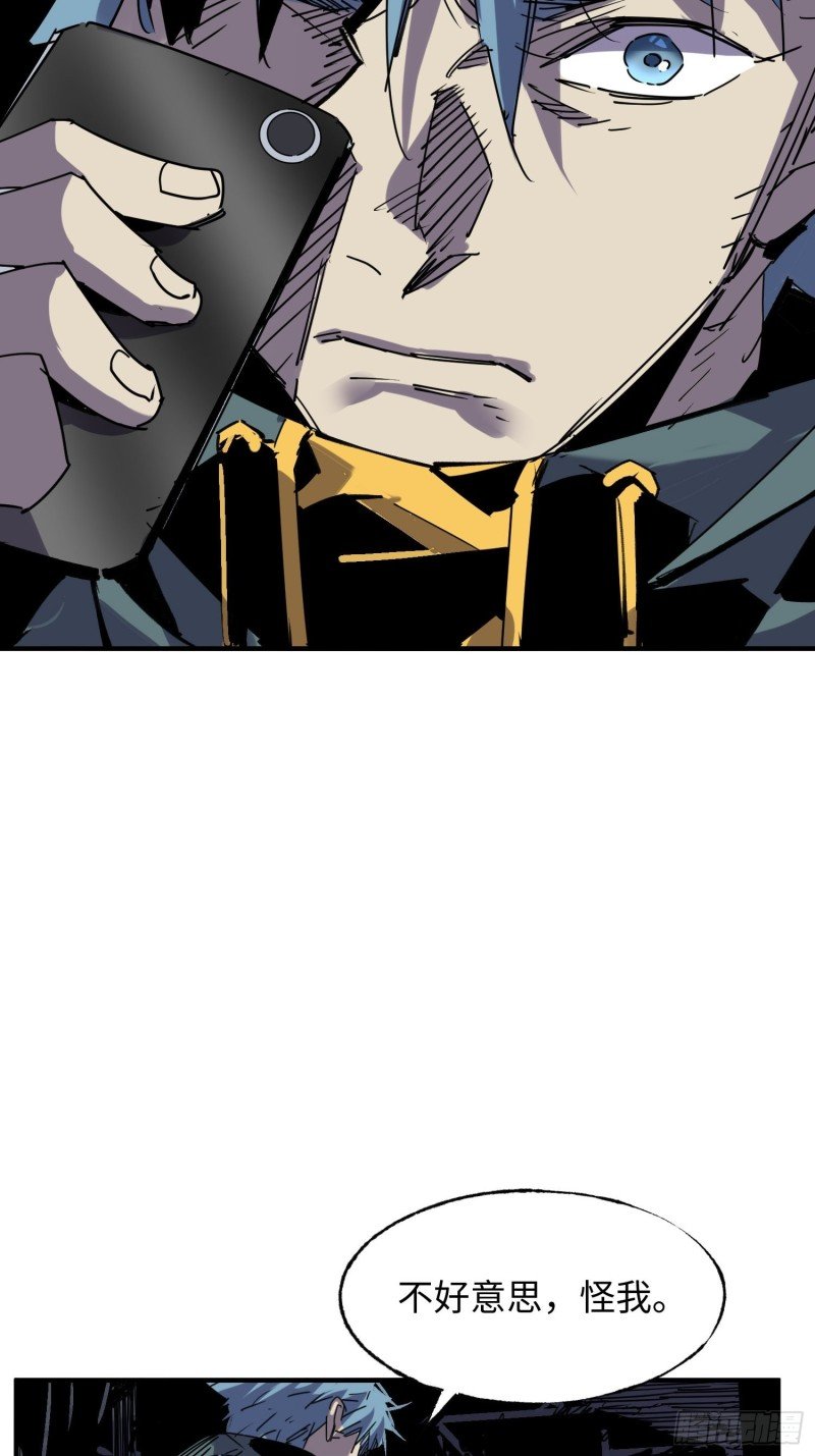 第55话：解脱