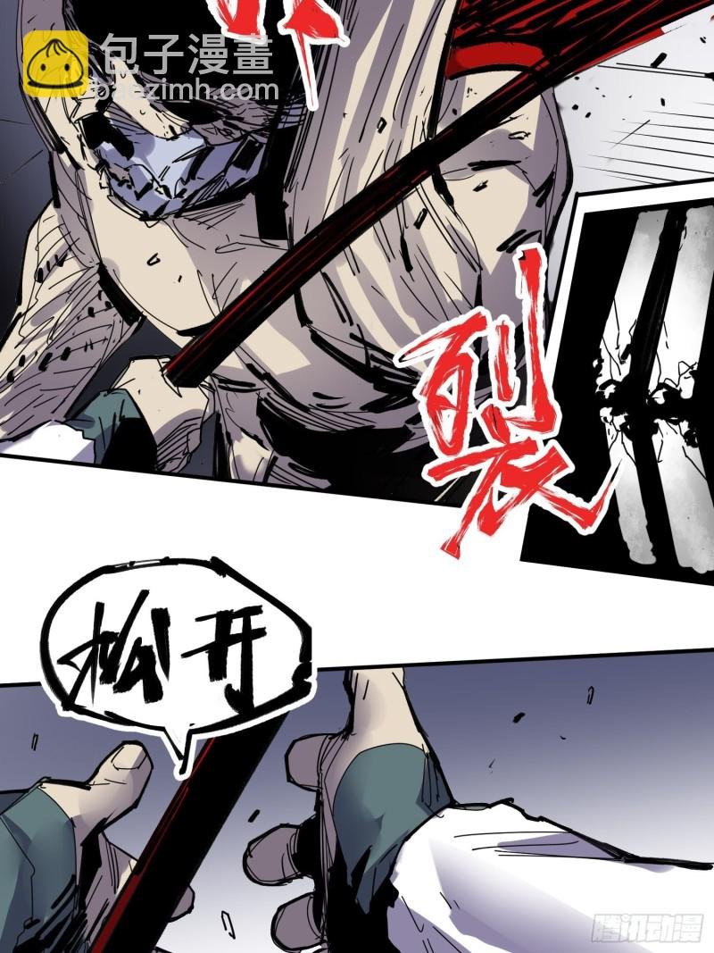 第55话：解脱