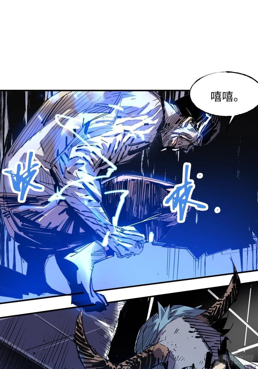 第56话：老上司