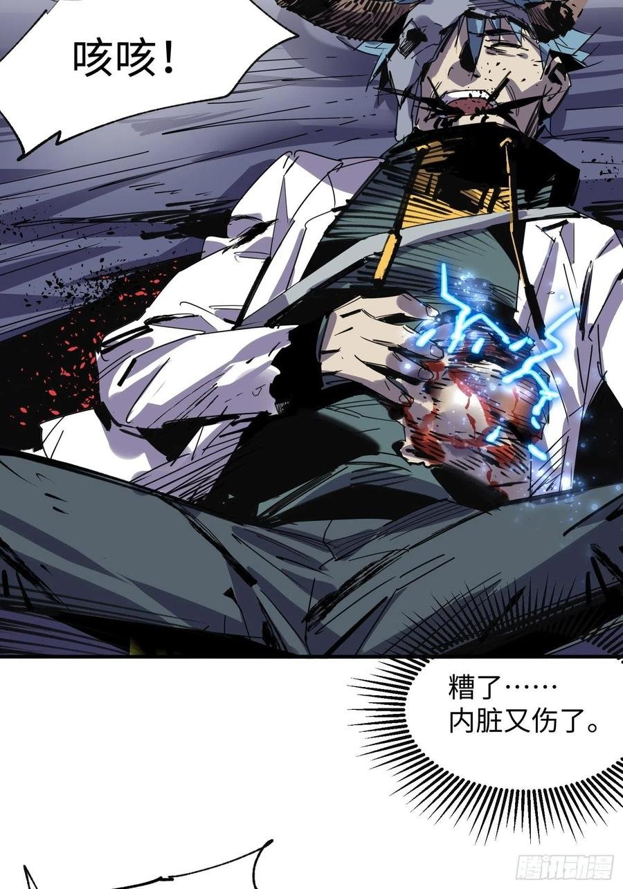 第56话：老上司