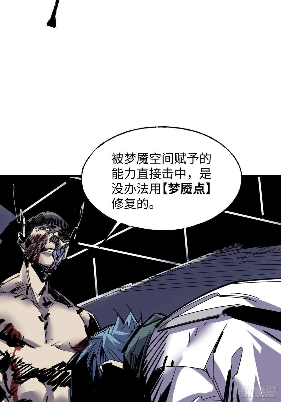 第56话：老上司