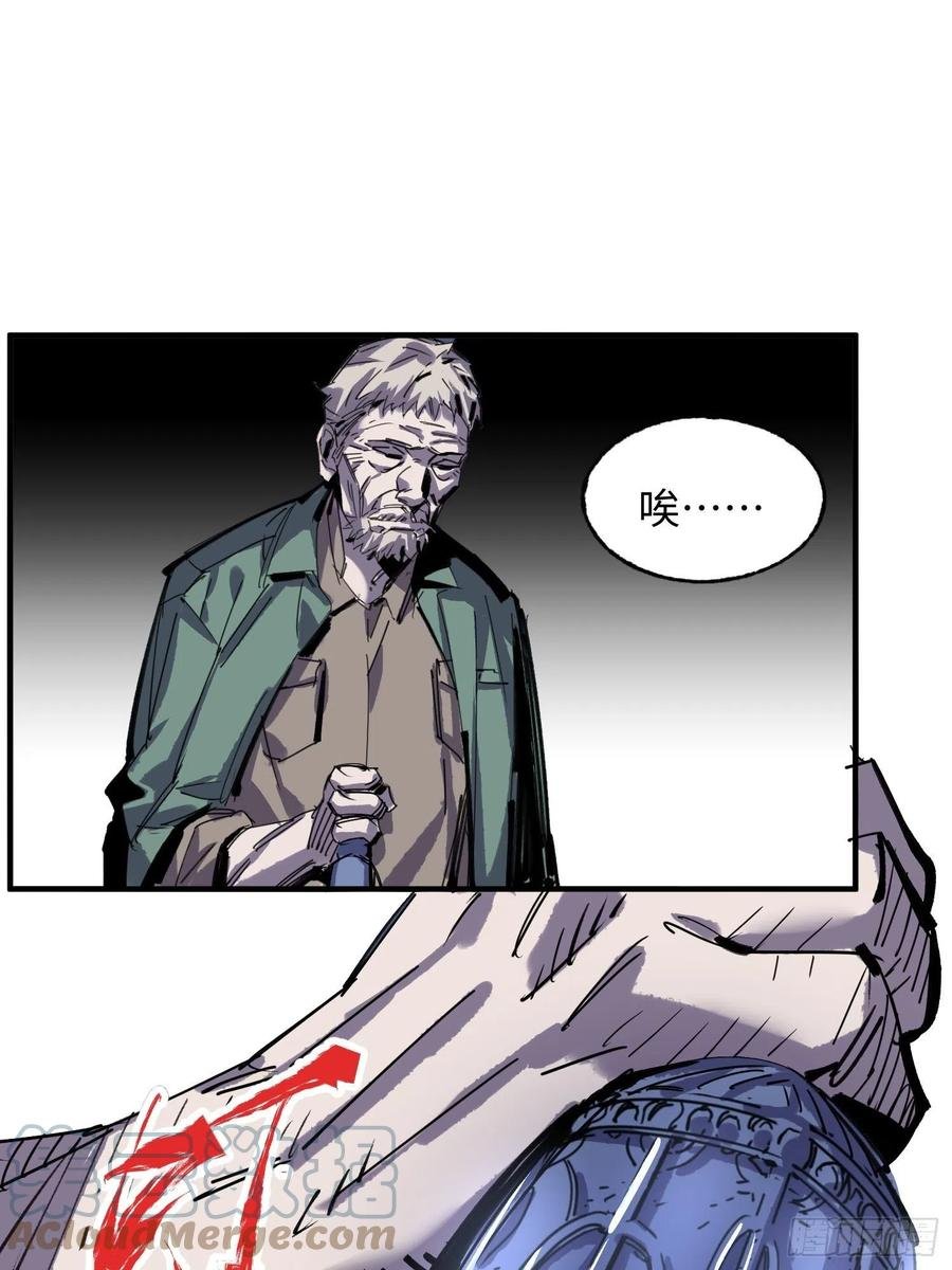 第56话：老上司