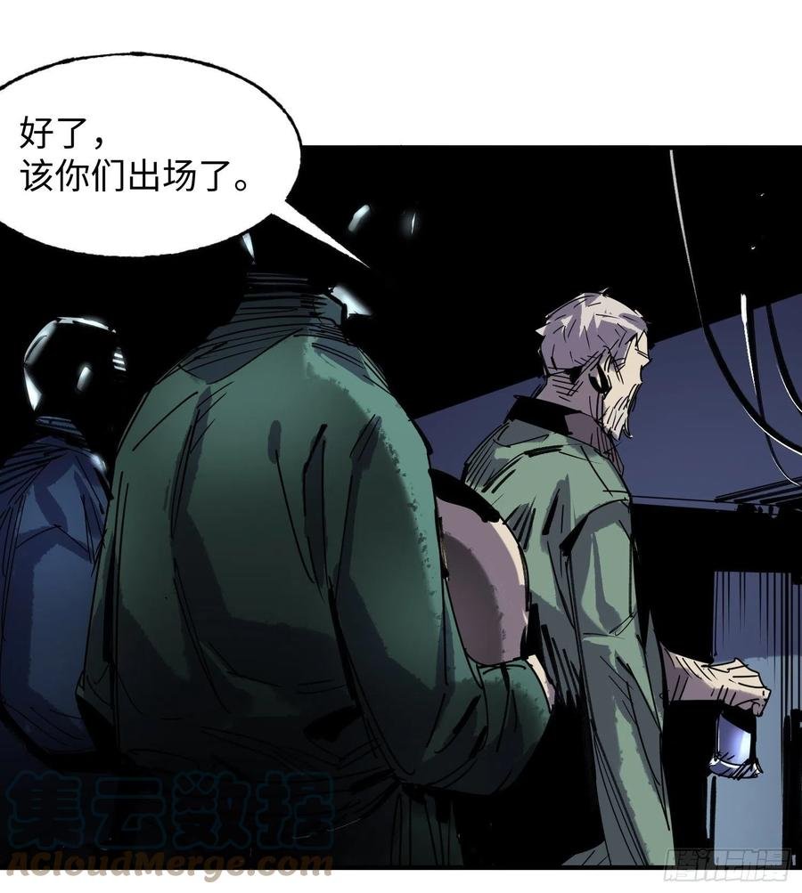 第56话：老上司