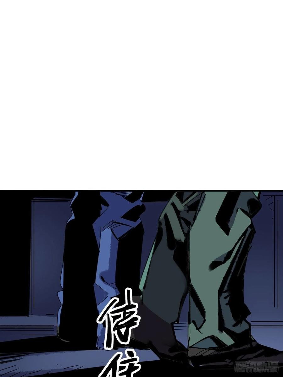 第56话：老上司