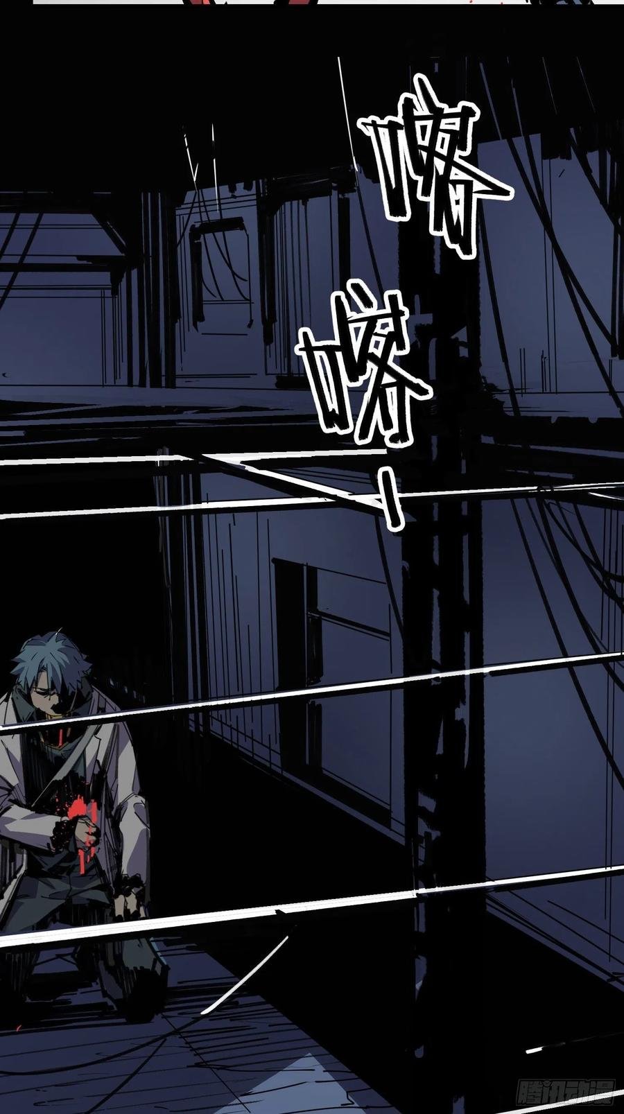 第57话：终点
