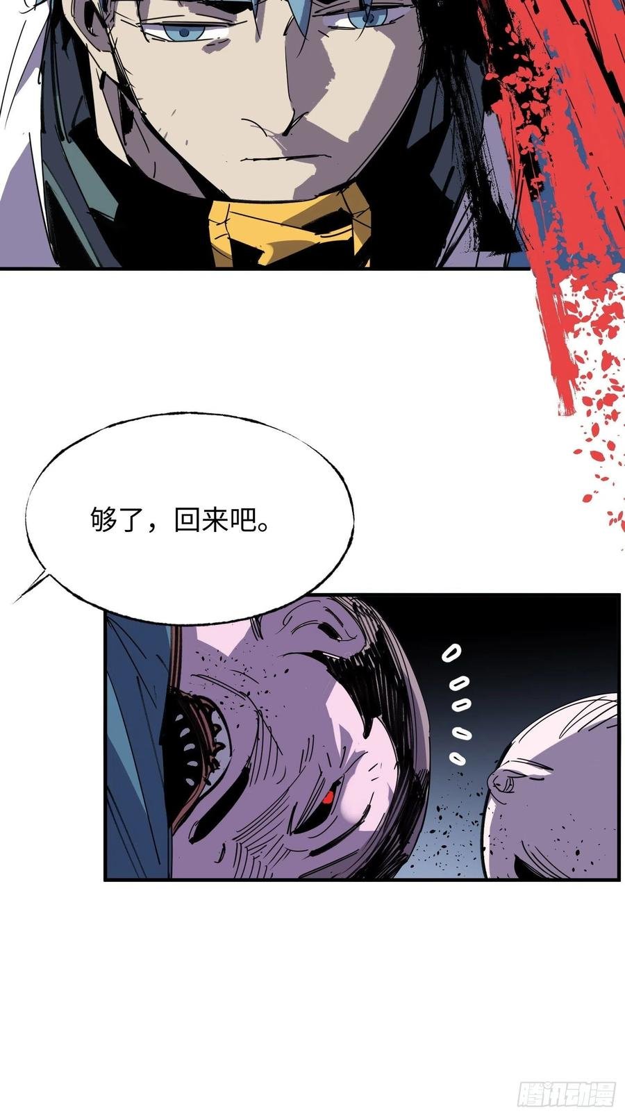 第57话：终点