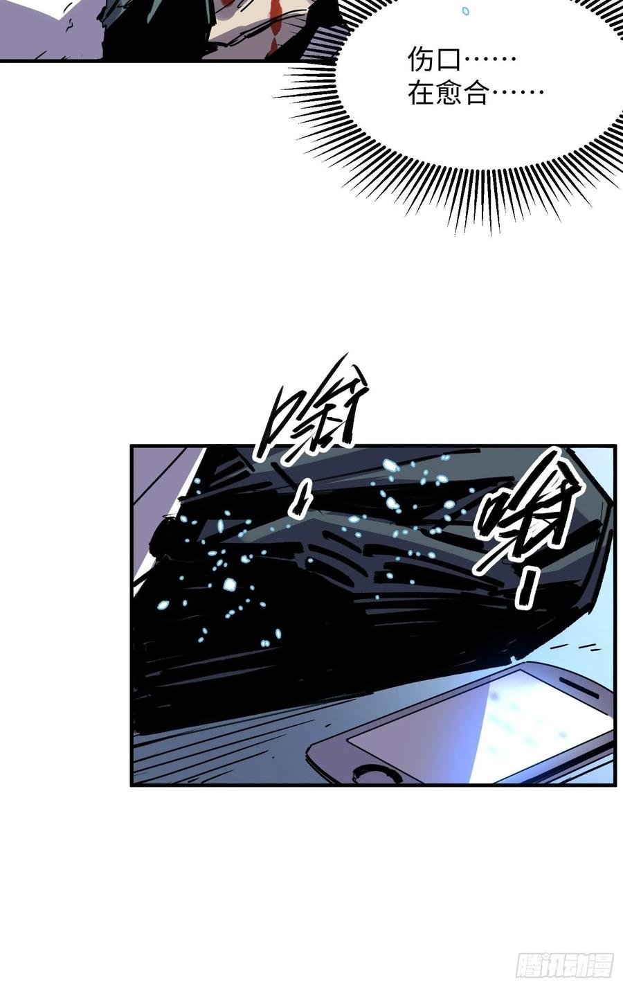 第57话：终点