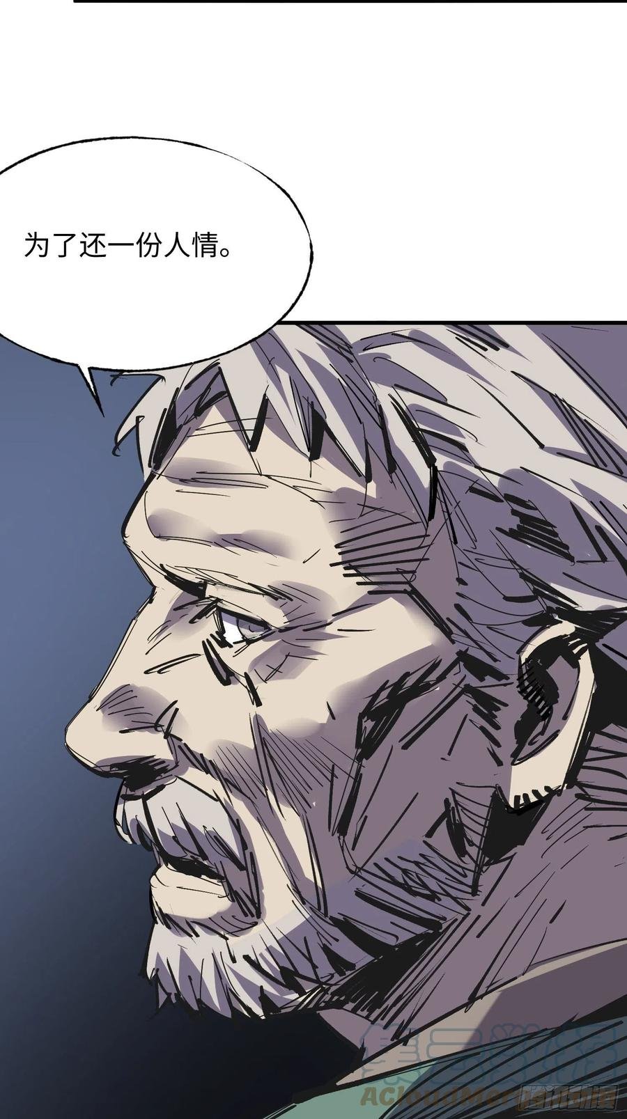 第57话：终点