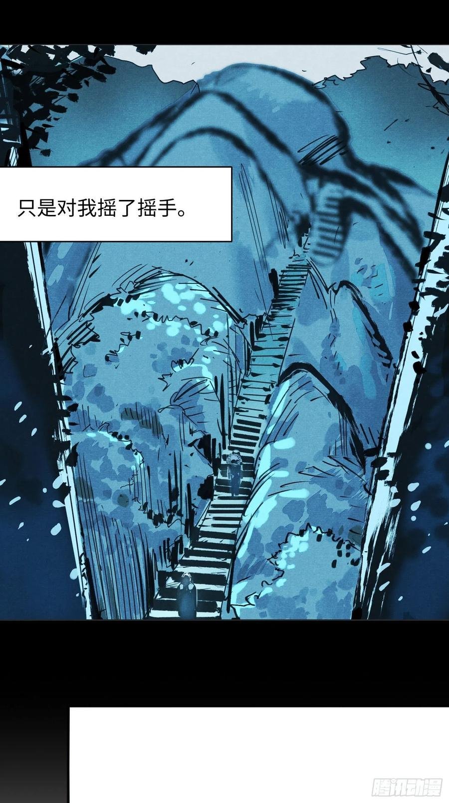 第57话：终点