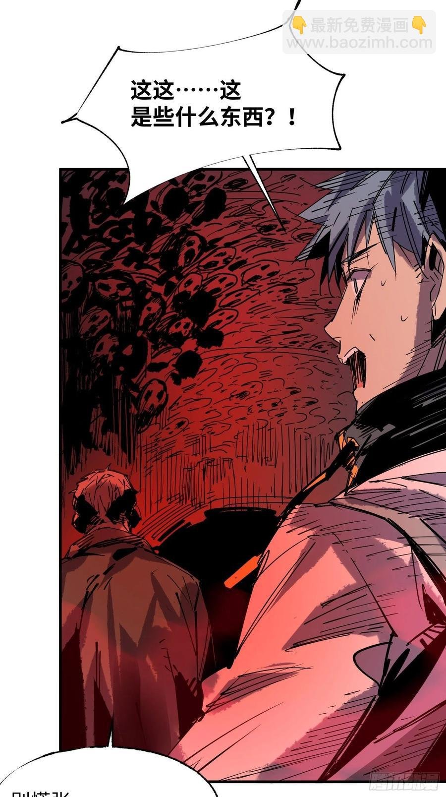 第57话：终点