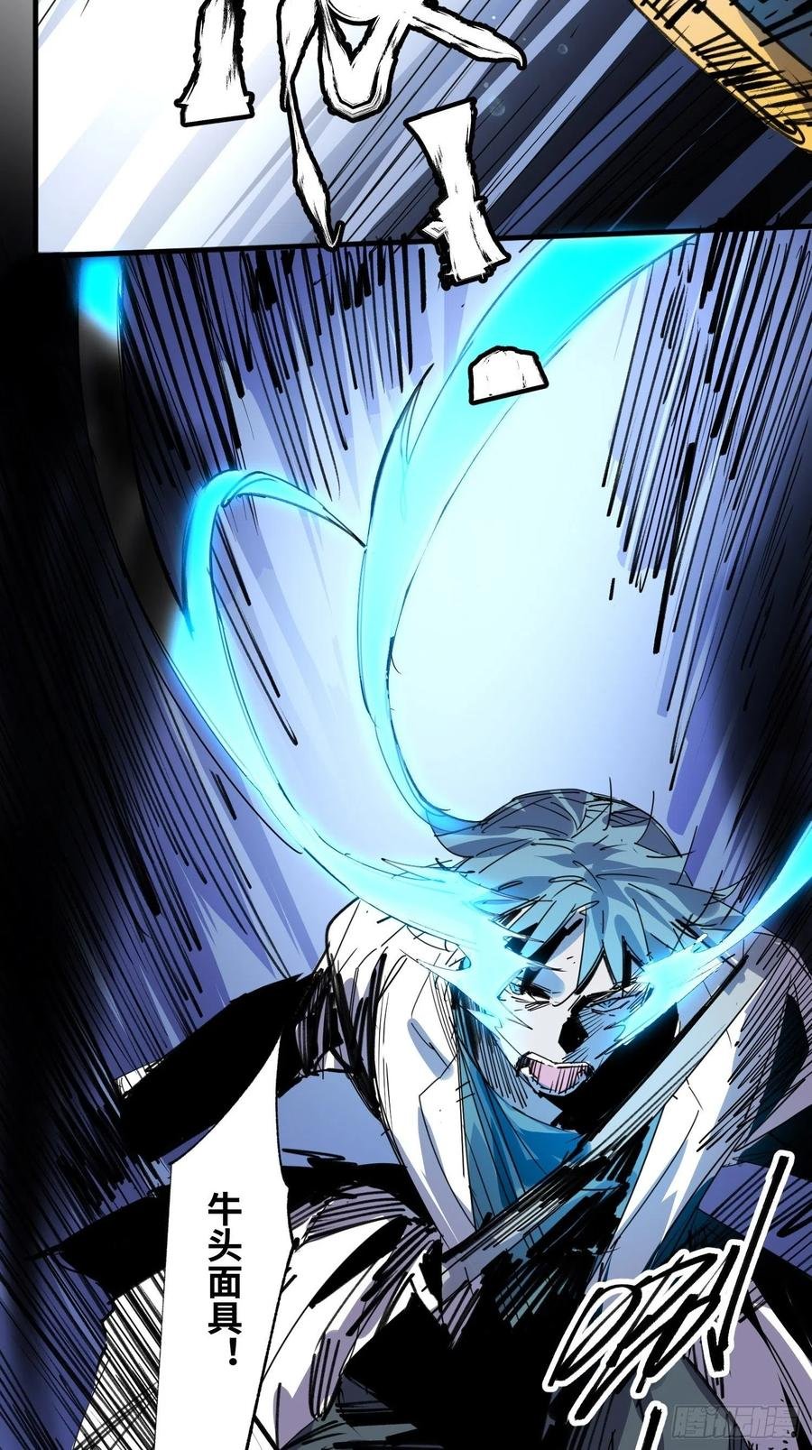 第58话：最终选择