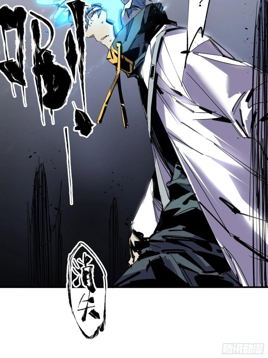 第58话：最终选择