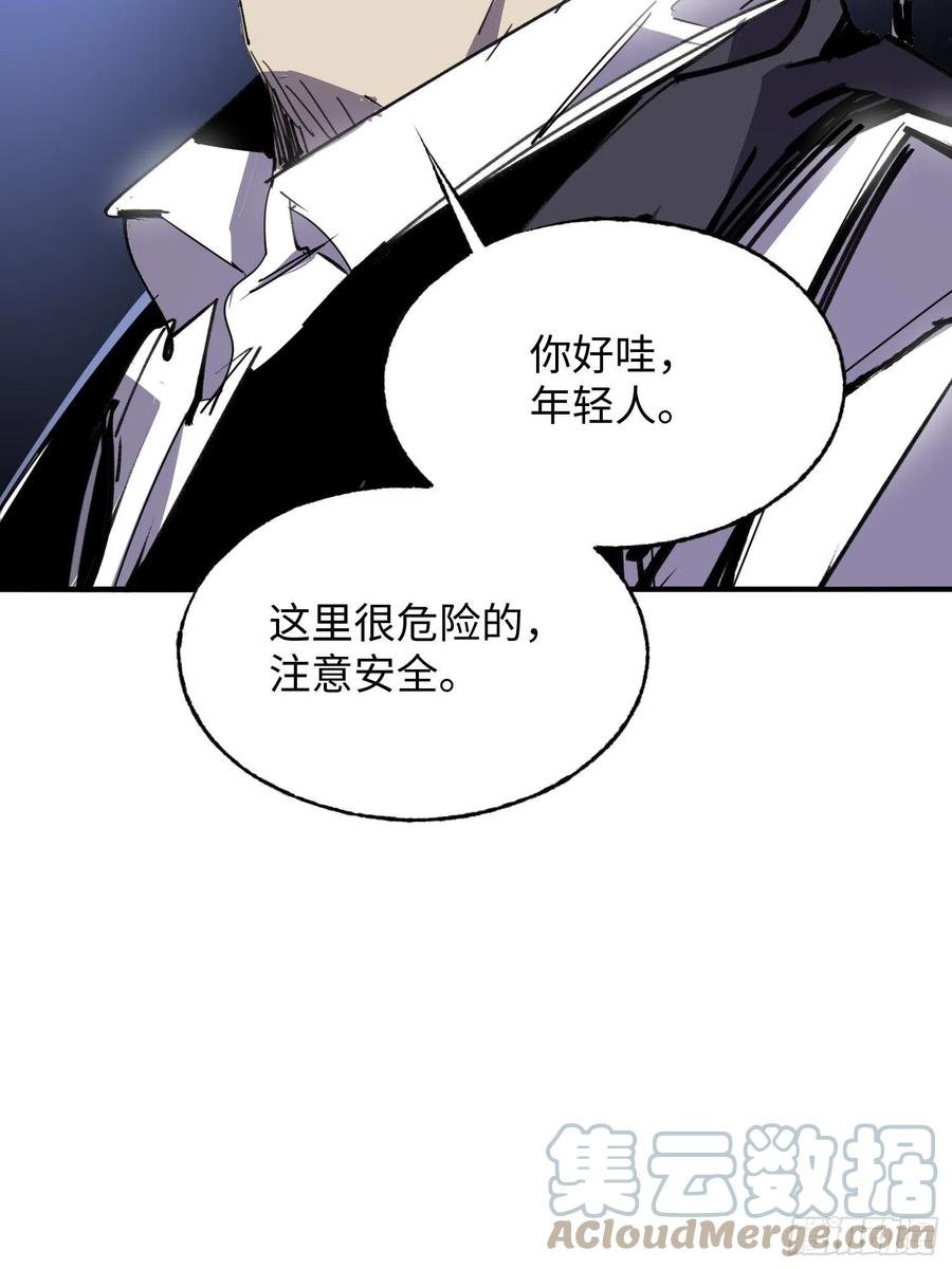第58话：最终选择