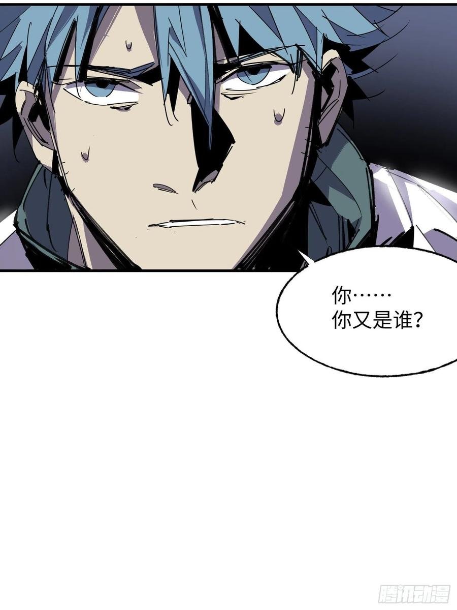 第58话：最终选择