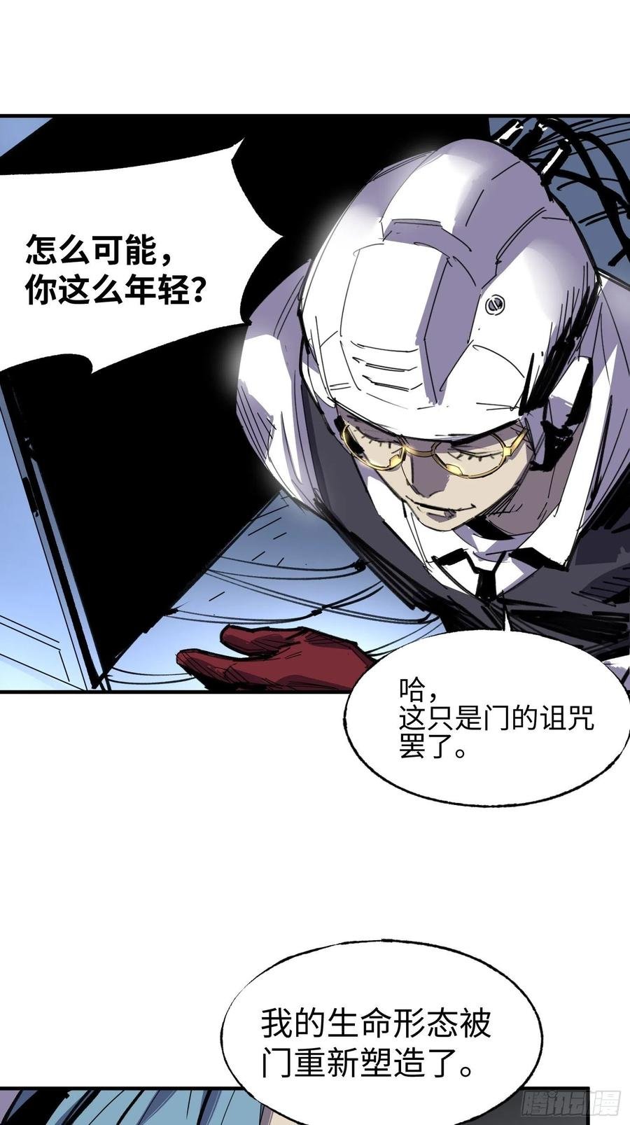 第58话：最终选择