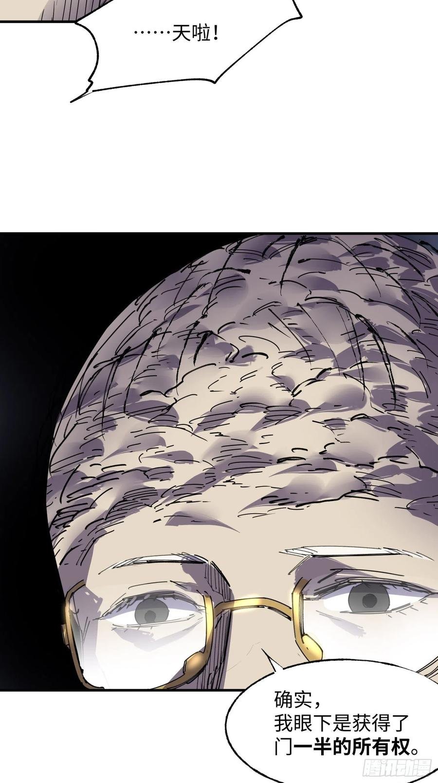 第58话：最终选择