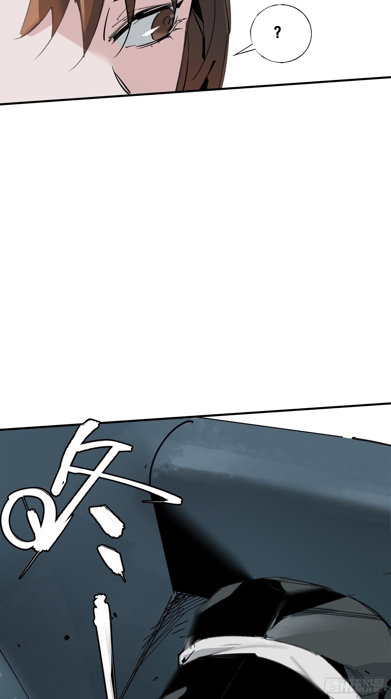 第5话：迷雾重重