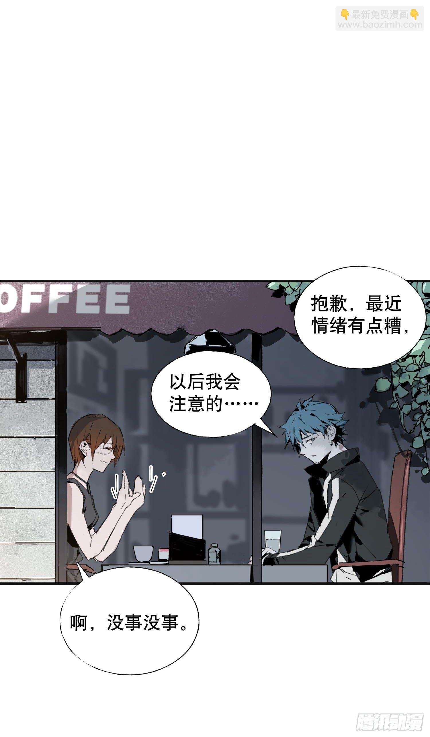 第6话：杨教授