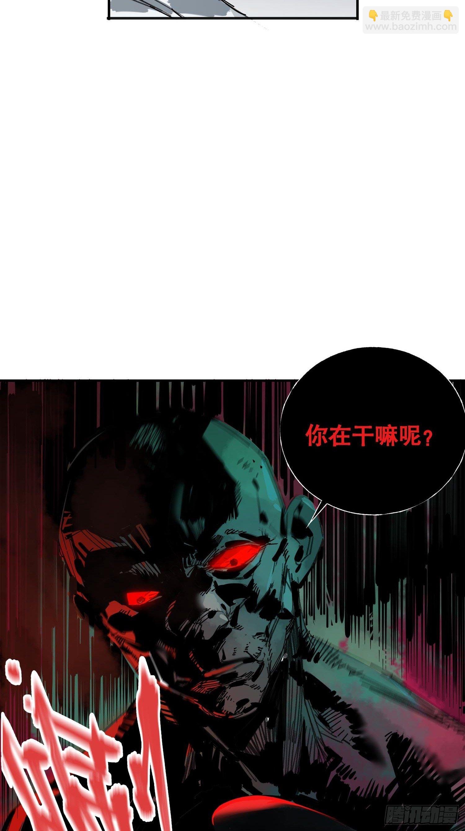 第6话：杨教授