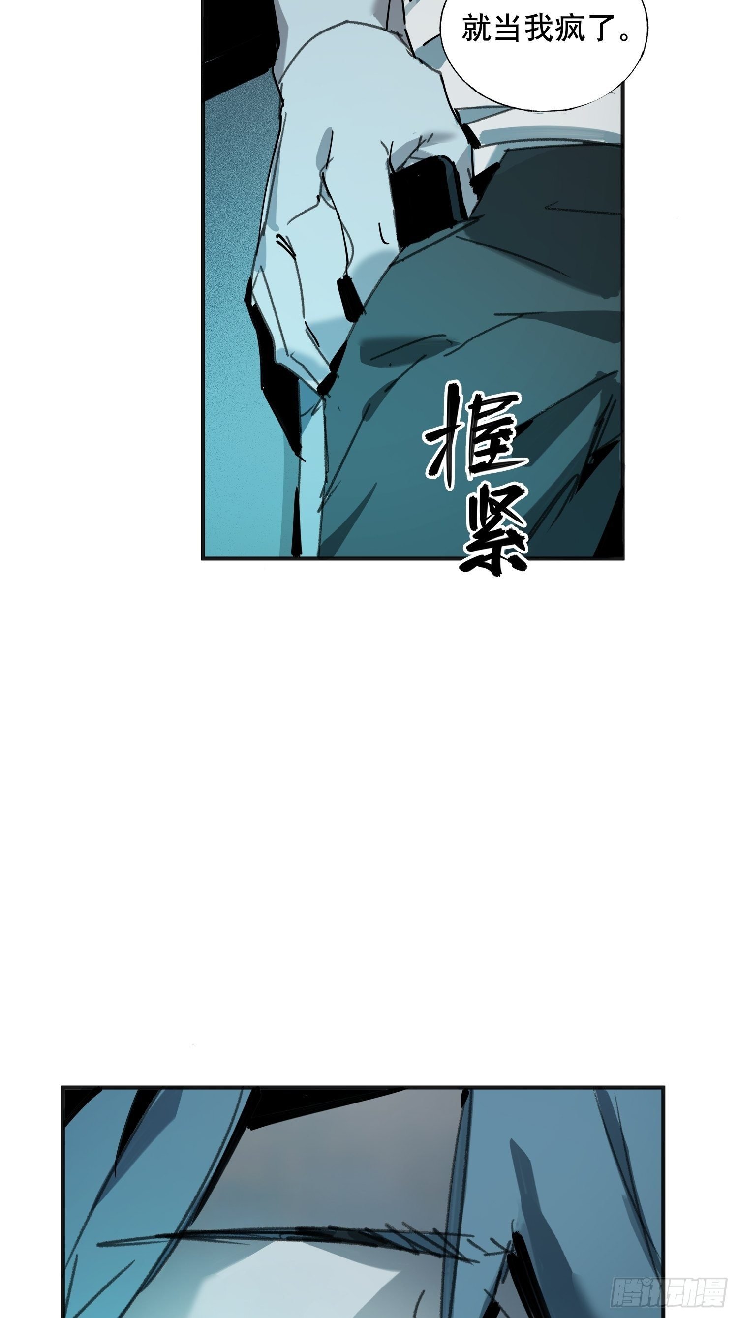 第7话：实验室