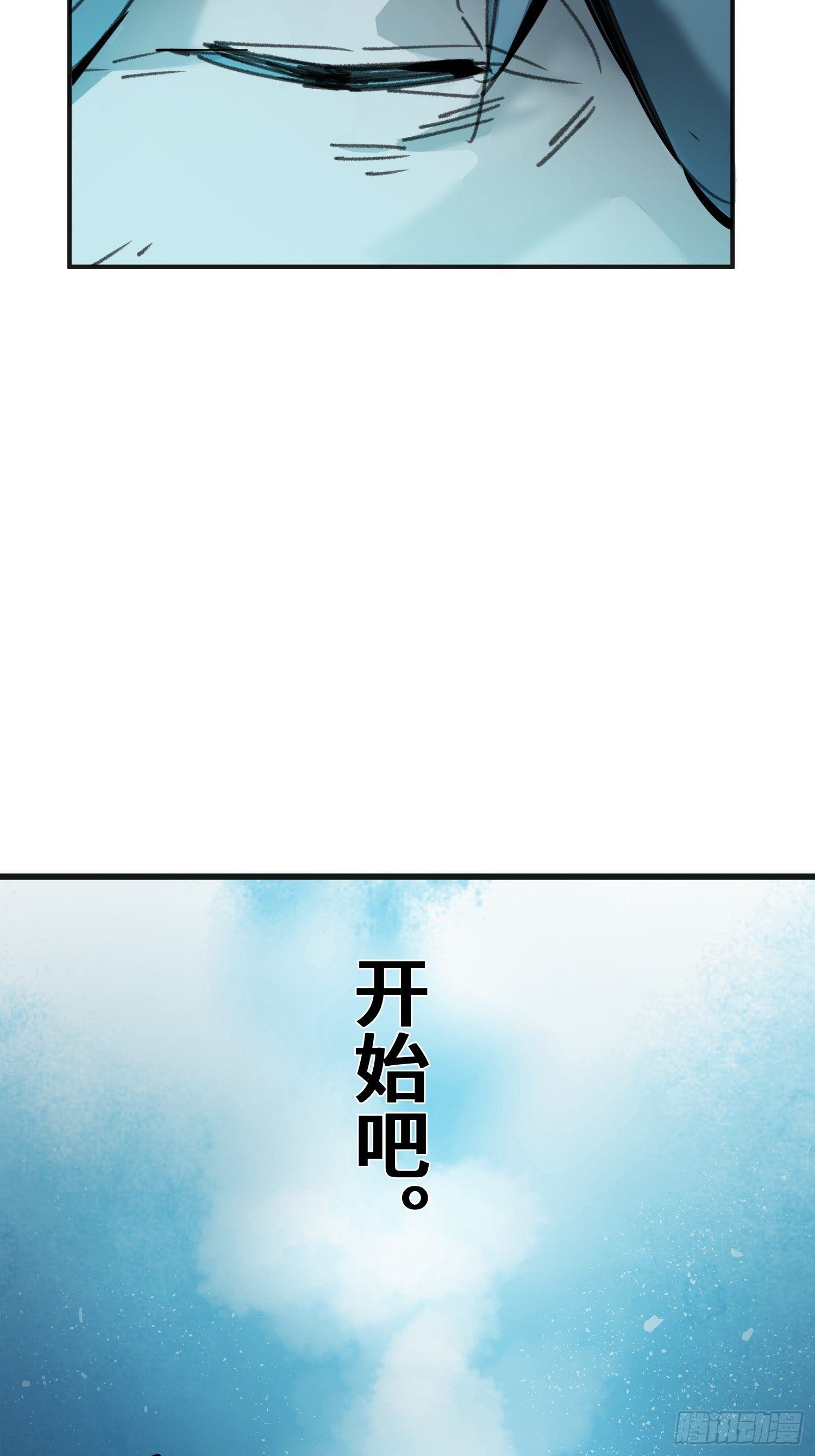 第7话：实验室