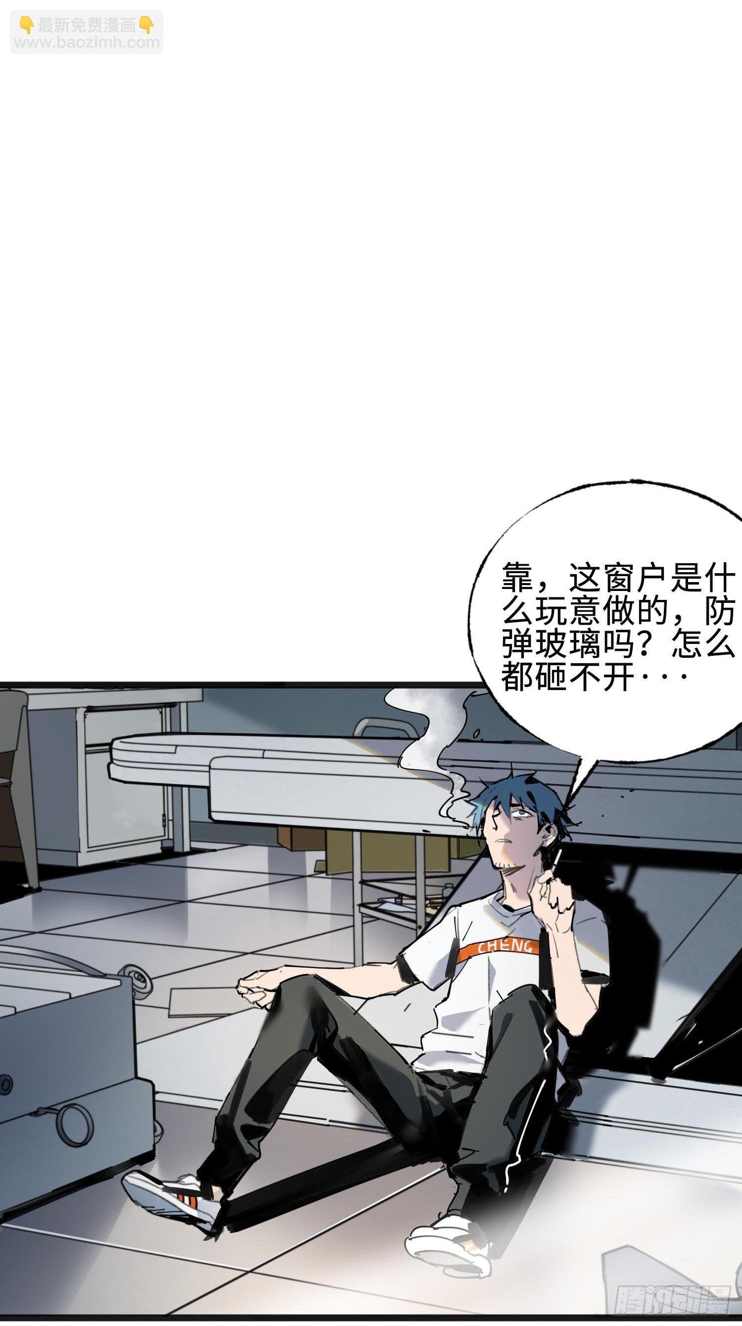 第8话：直播