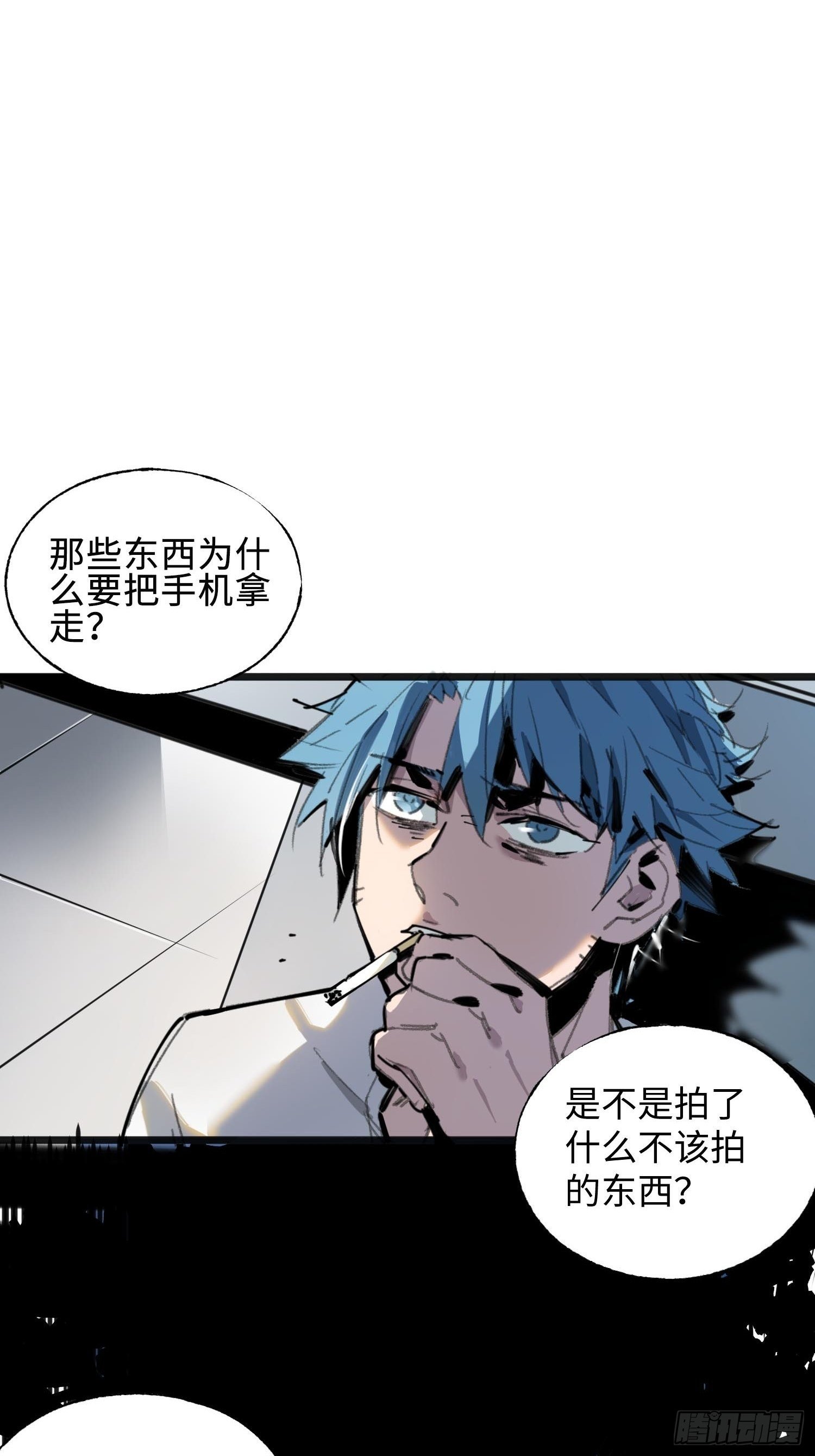 第8话：直播