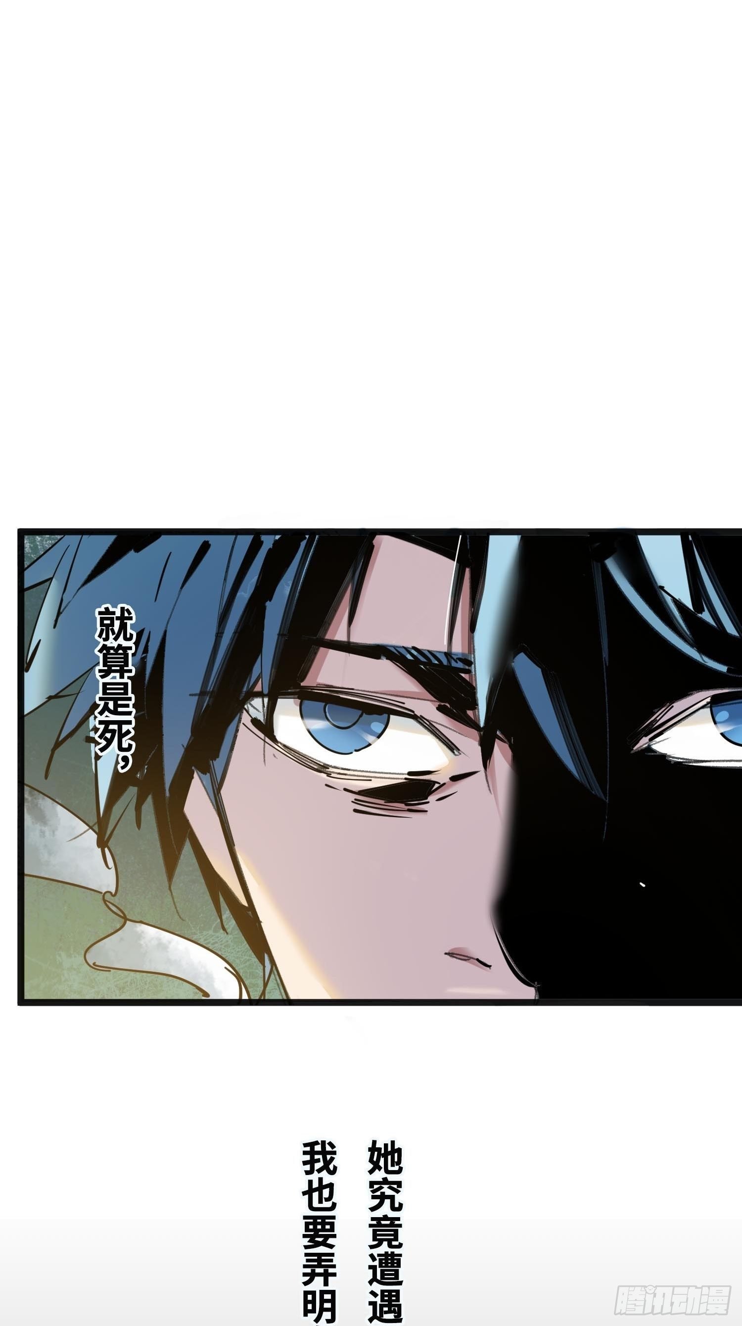 第8话：直播