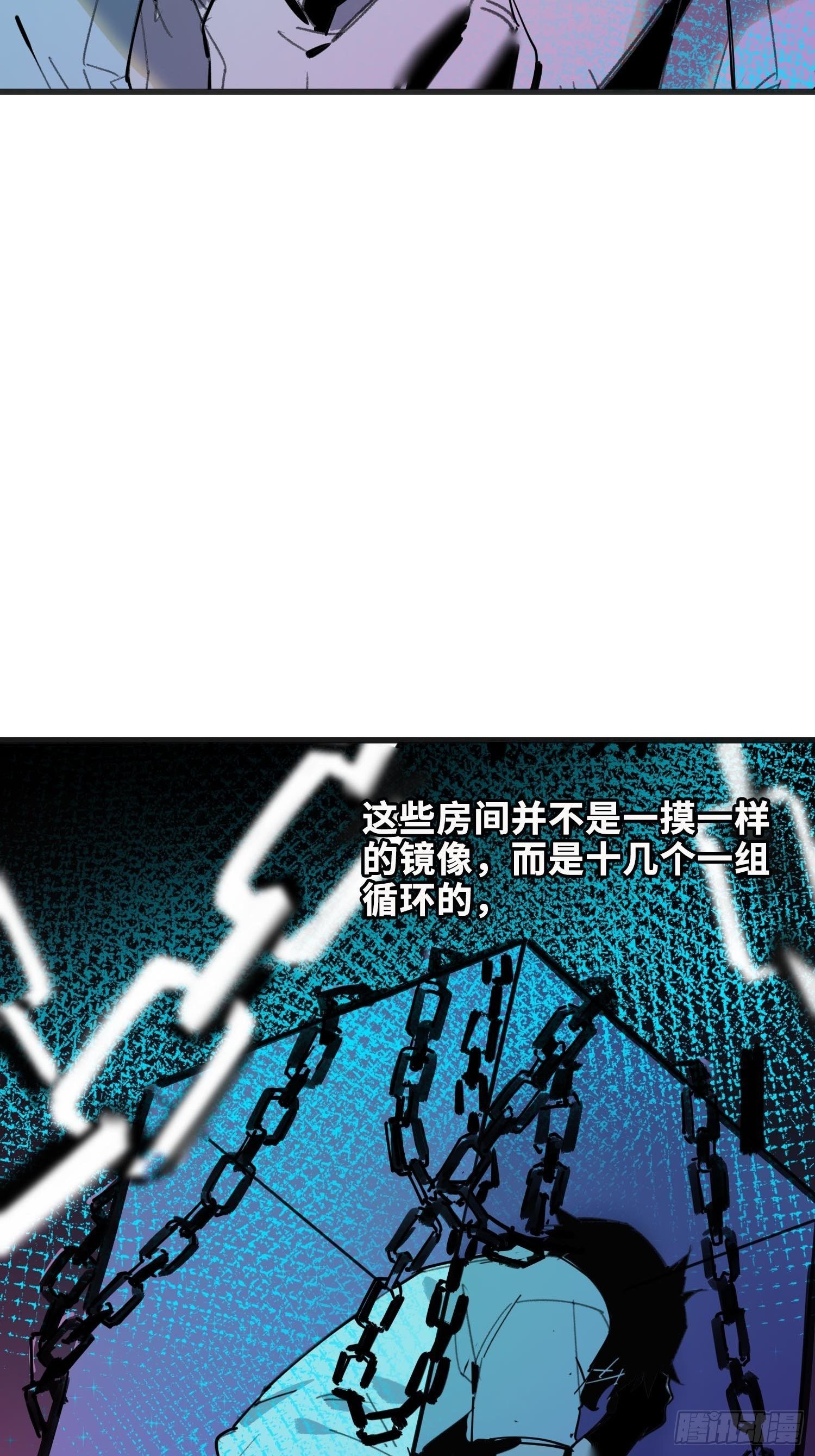 第8话：直播