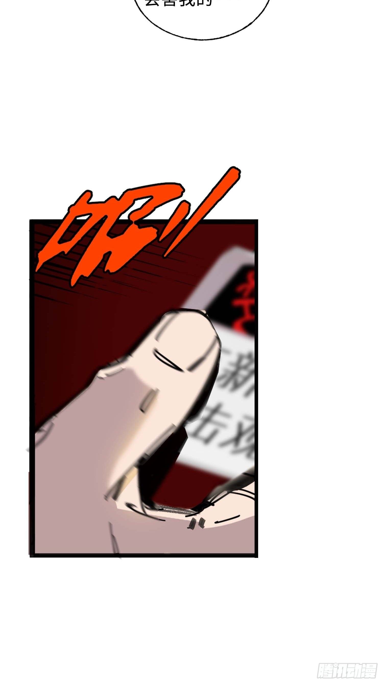 第8话：直播