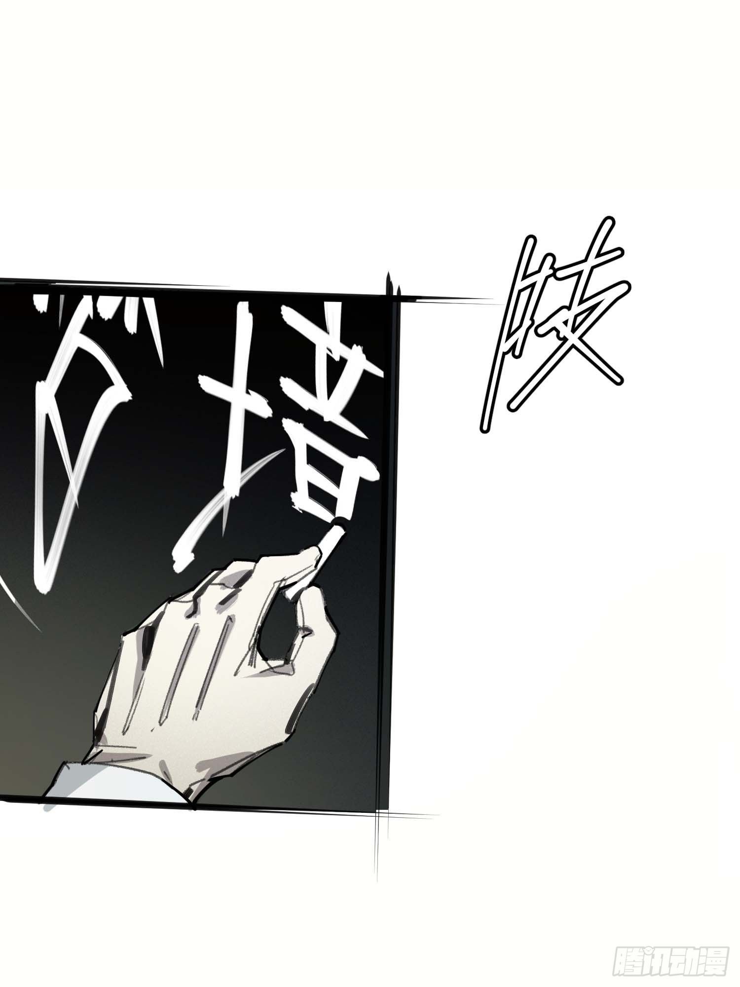 第8话：直播