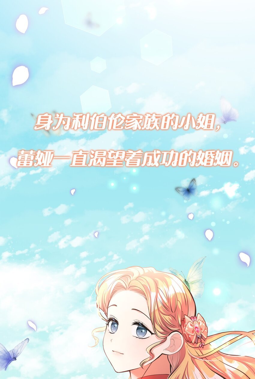 序章 这个夏天，想和你一起变甜！