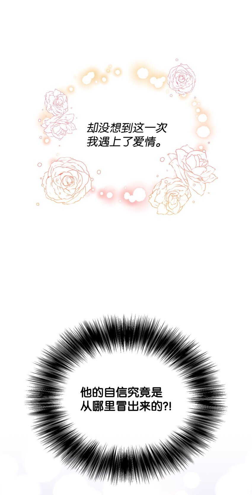 09 画肖像画的午后