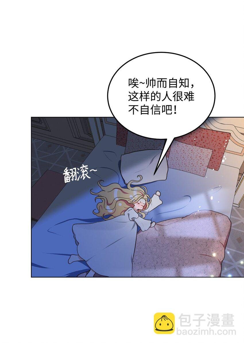 09 画肖像画的午后