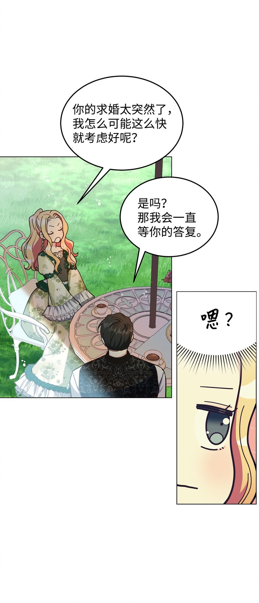 09 画肖像画的午后
