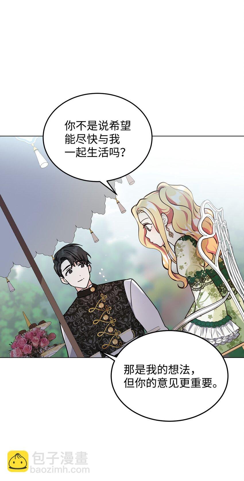 09 画肖像画的午后