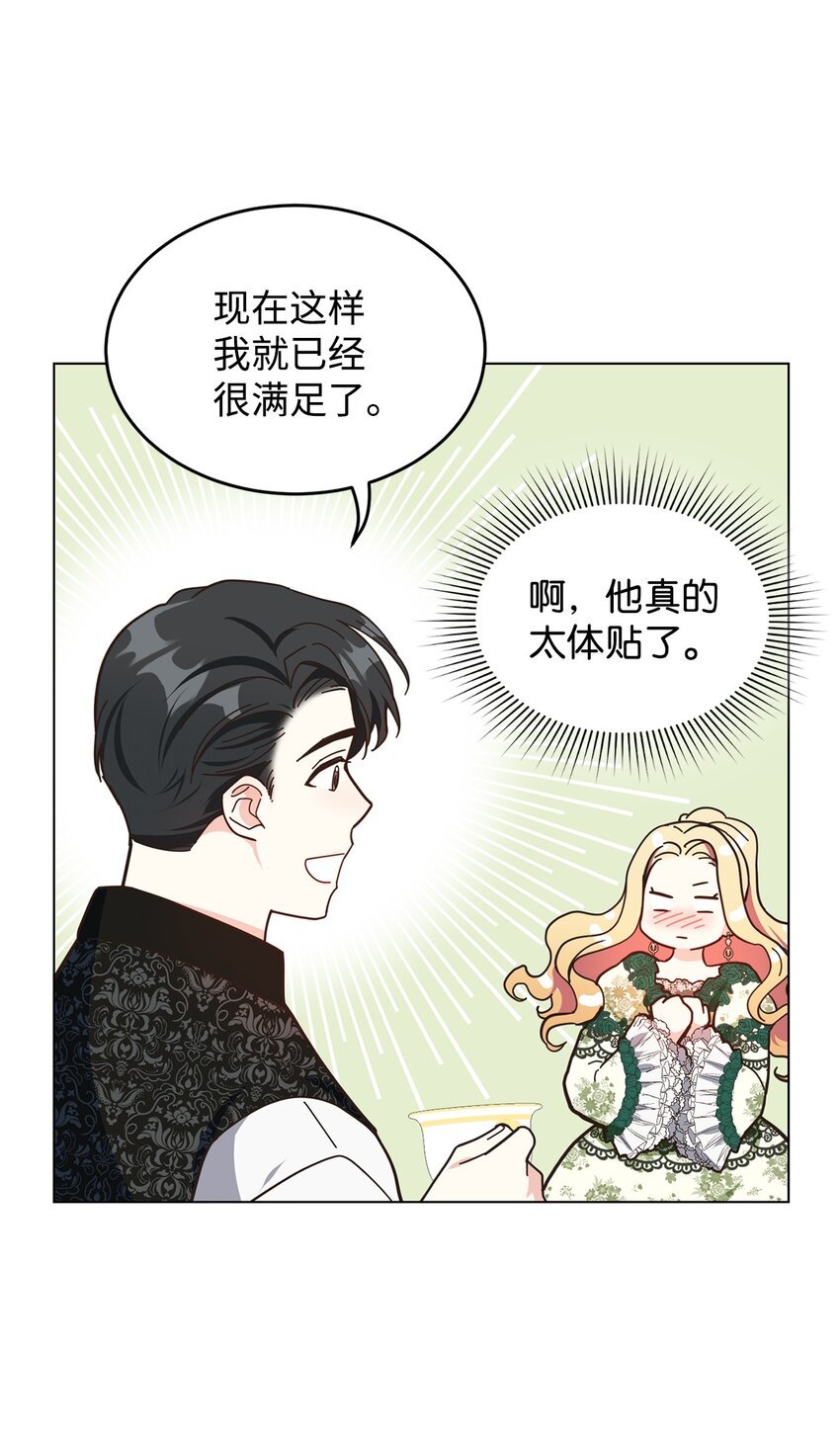 09 画肖像画的午后