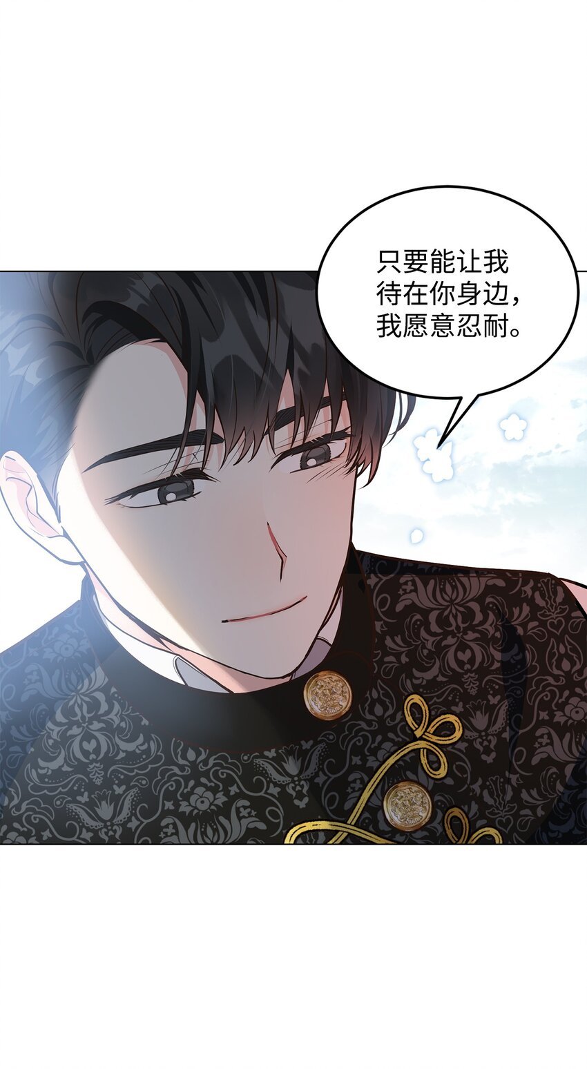 09 画肖像画的午后