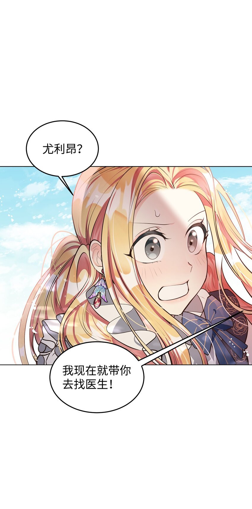 10 蕾娅的条件