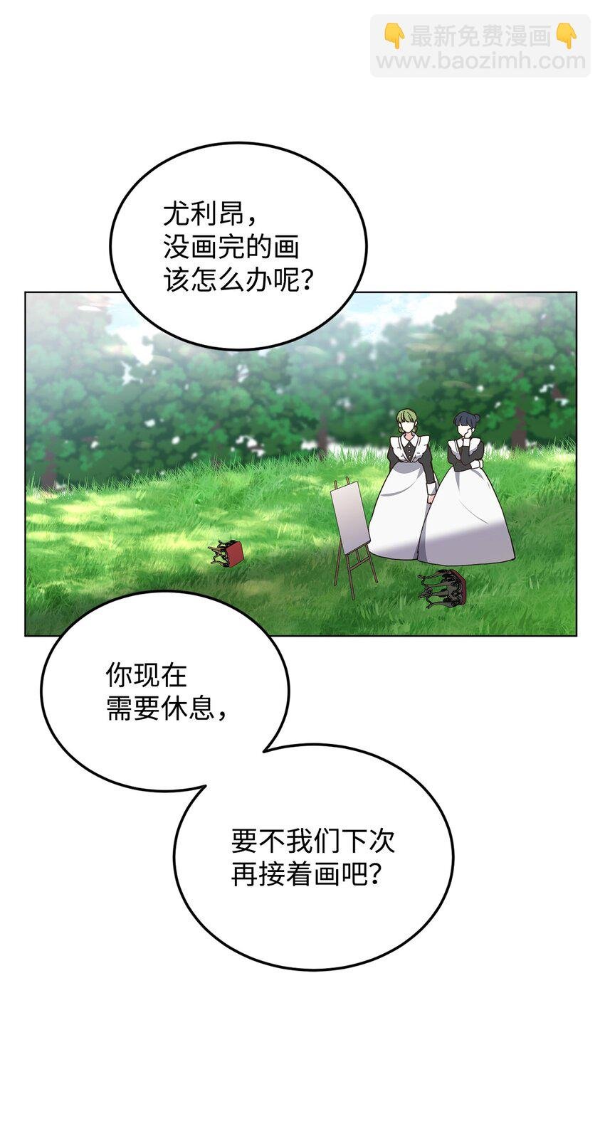 10 蕾娅的条件