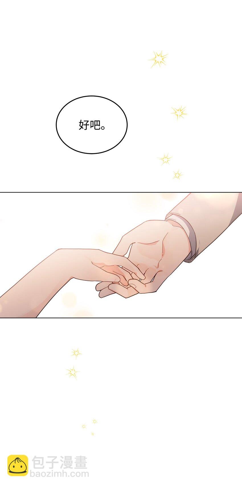 10 蕾娅的条件