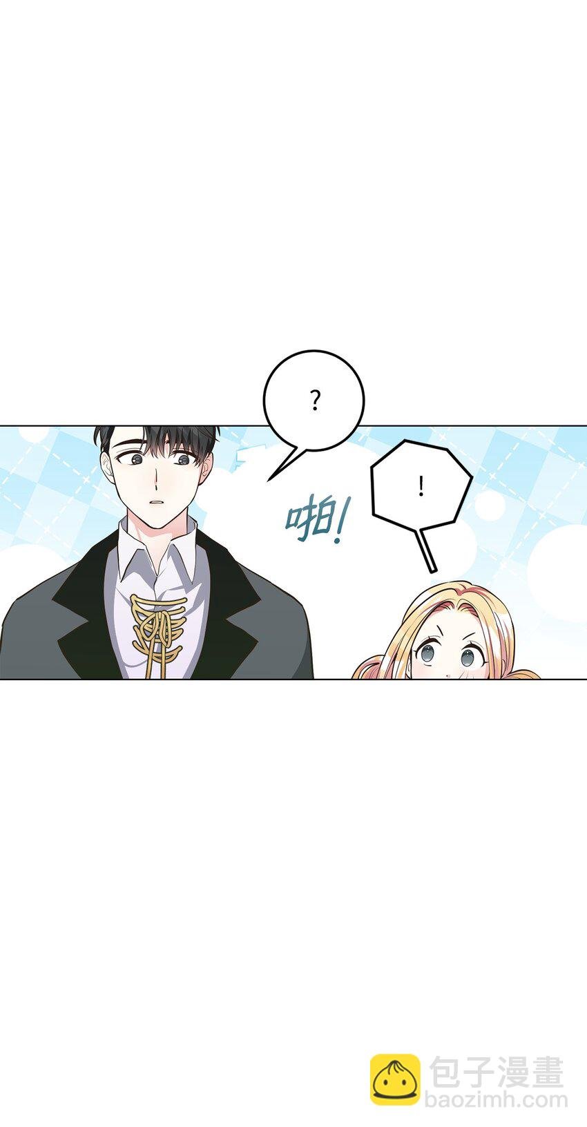10 蕾娅的条件