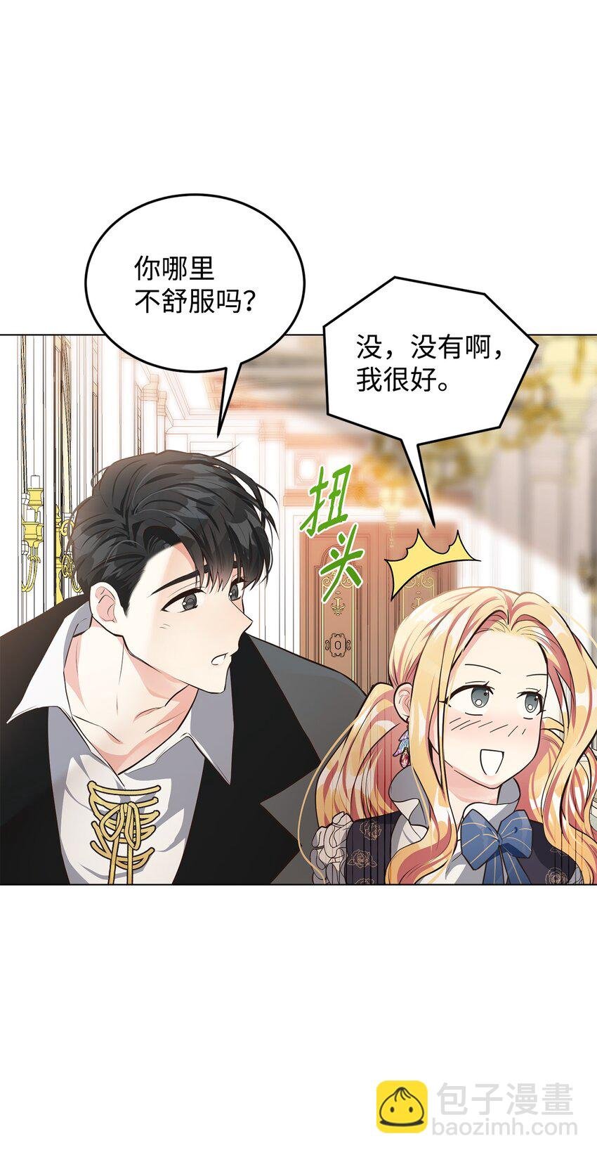 10 蕾娅的条件