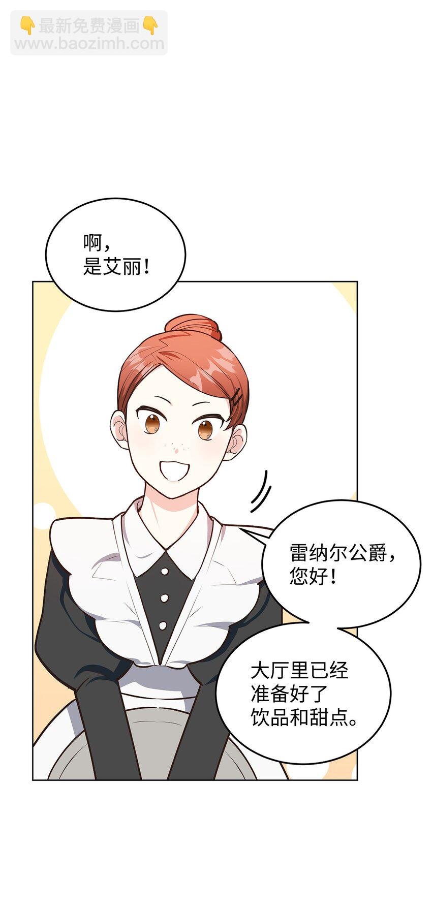 10 蕾娅的条件