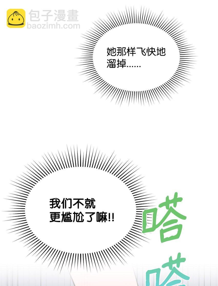10 蕾娅的条件