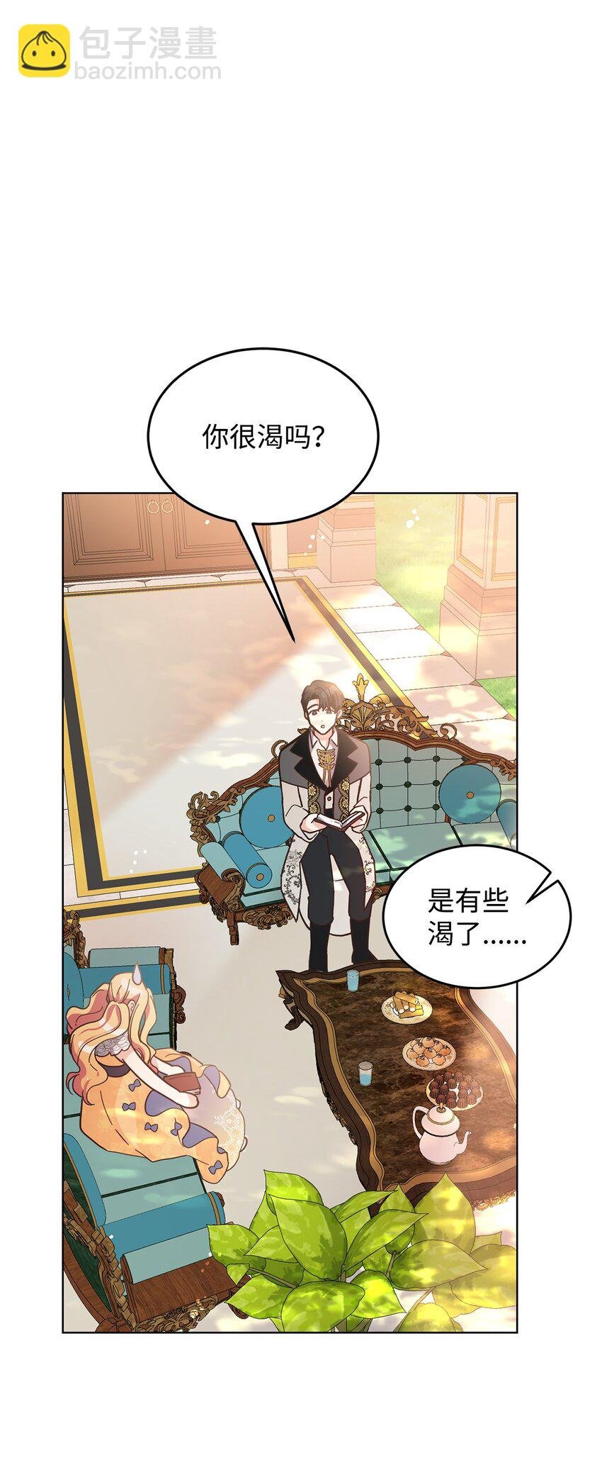 10 蕾娅的条件