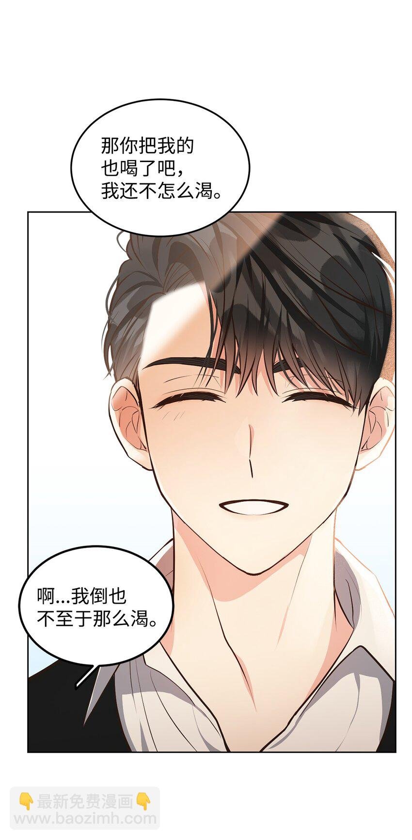 10 蕾娅的条件