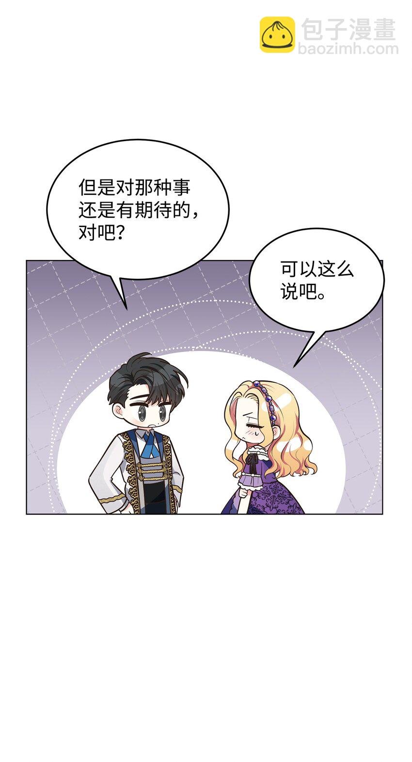 11 求婚成功