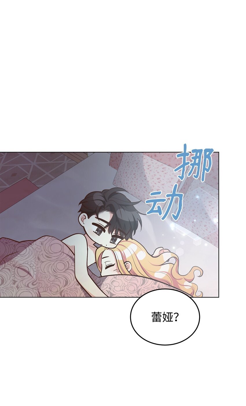 11 求婚成功