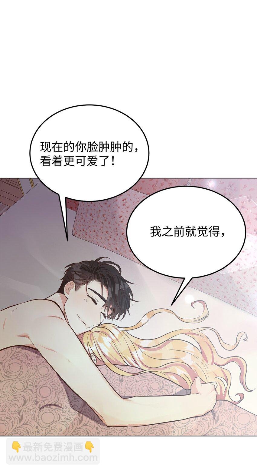 11 求婚成功